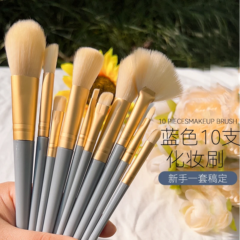 化妆刷套装全套10支蓝桥散粉刷眼影刷粉底刷高光刷初学者沧州刷
