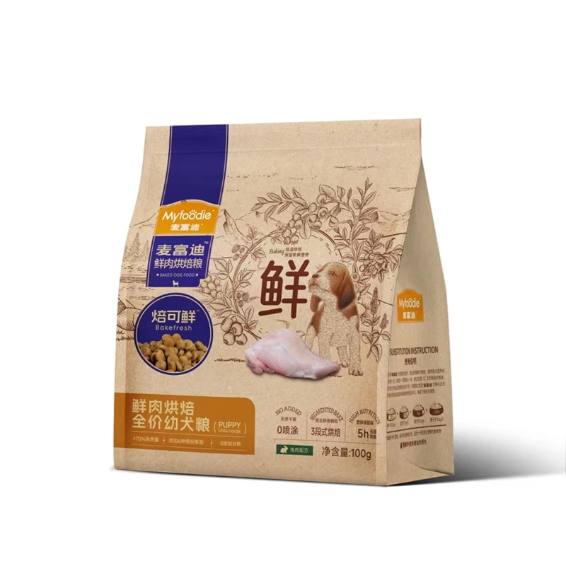 焙可鲜烘焙狗粮幼犬尝鲜100g
