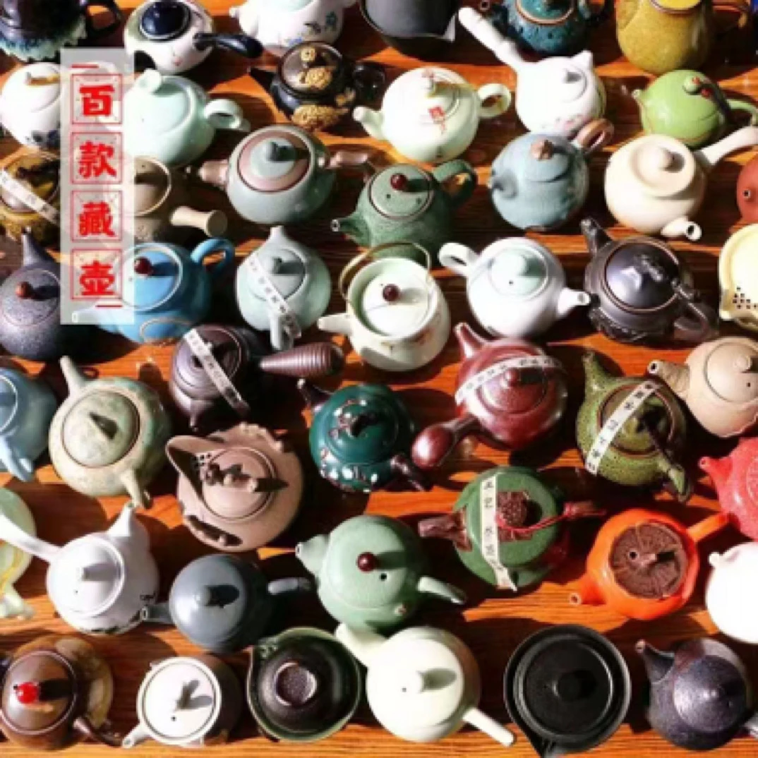 随机瑕疵壶一把 不能正常使用 种花种草当摆件