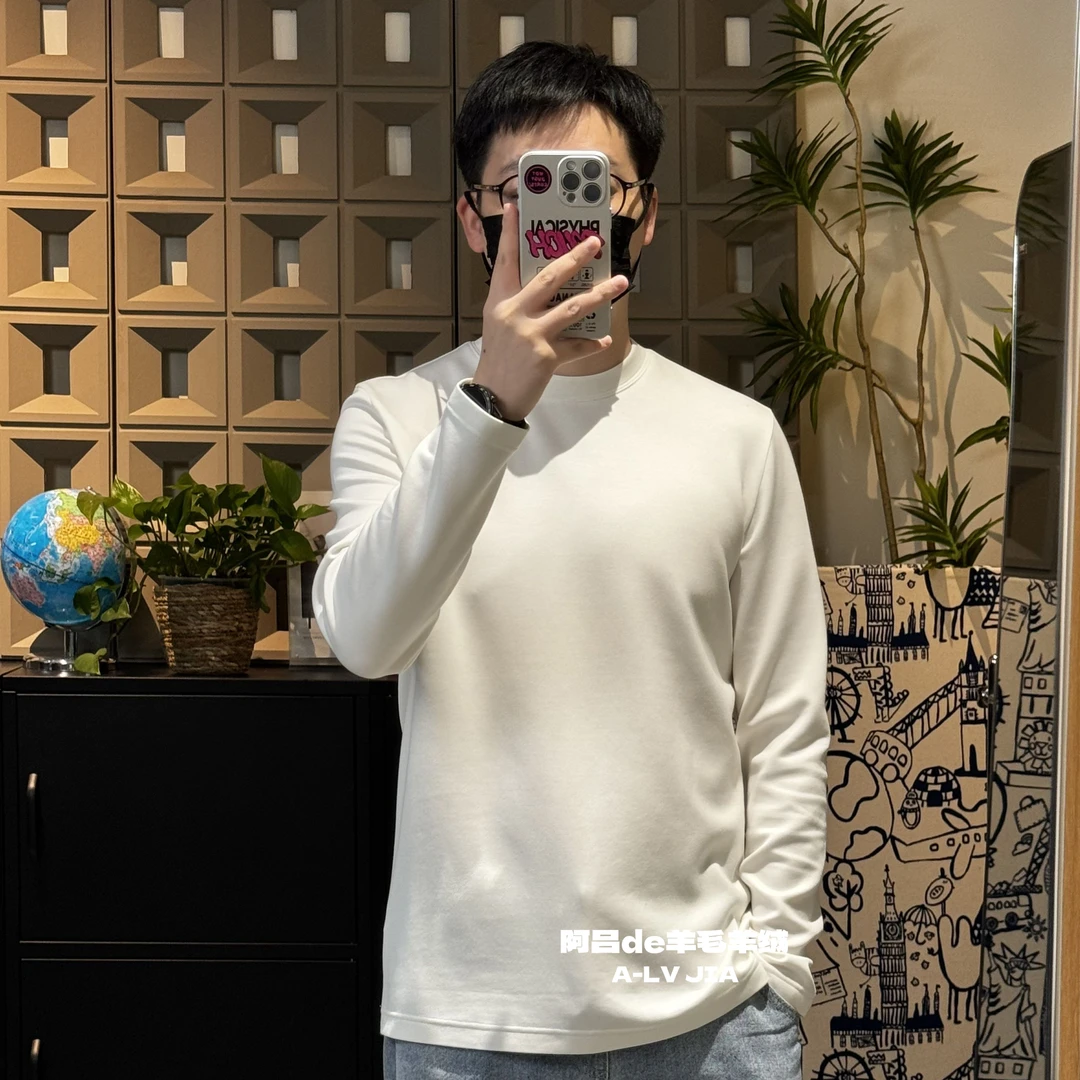 【阿吕-莫代尔棉空气层双面打底T】圆领男士简约内搭休闲长袖T恤