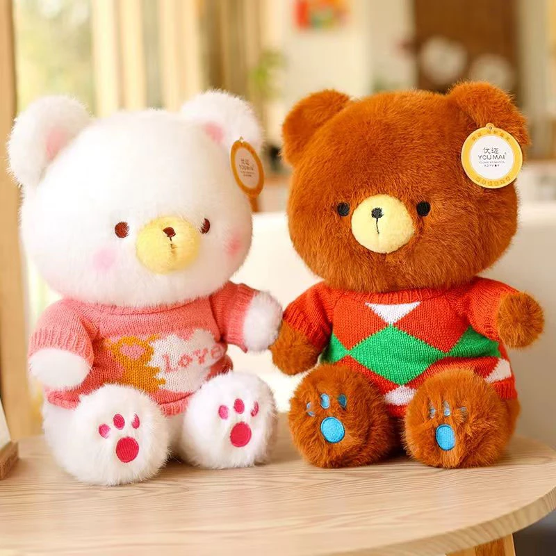 萌仔草莓奶油小熊公仔治愈系泰迪熊毛绒玩具儿童抱睡玩偶生日礼物