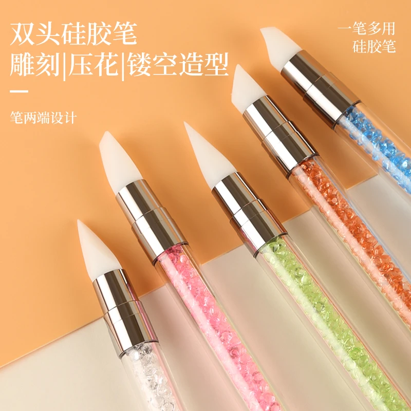 美甲工具笔 雕花雕刻压花棒渐变魔镜粉双头硅胶笔一笔多用美甲笔