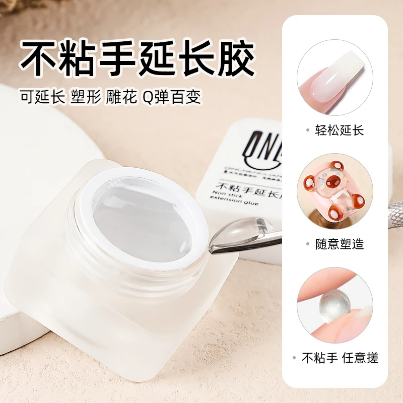 氢能量新品美甲不粘手延长胶 胶质柔软 雕花延长做款式操作简单