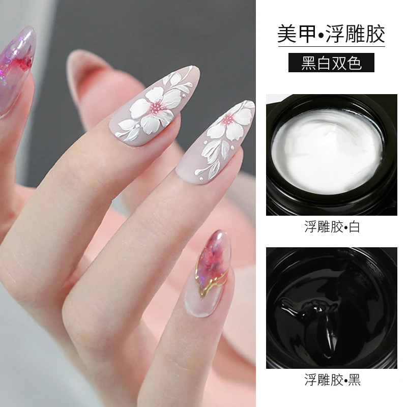 氢能量日式立体浮雕美甲胶 黑白冷淡风彩绘线条奶油胶 可任意调色