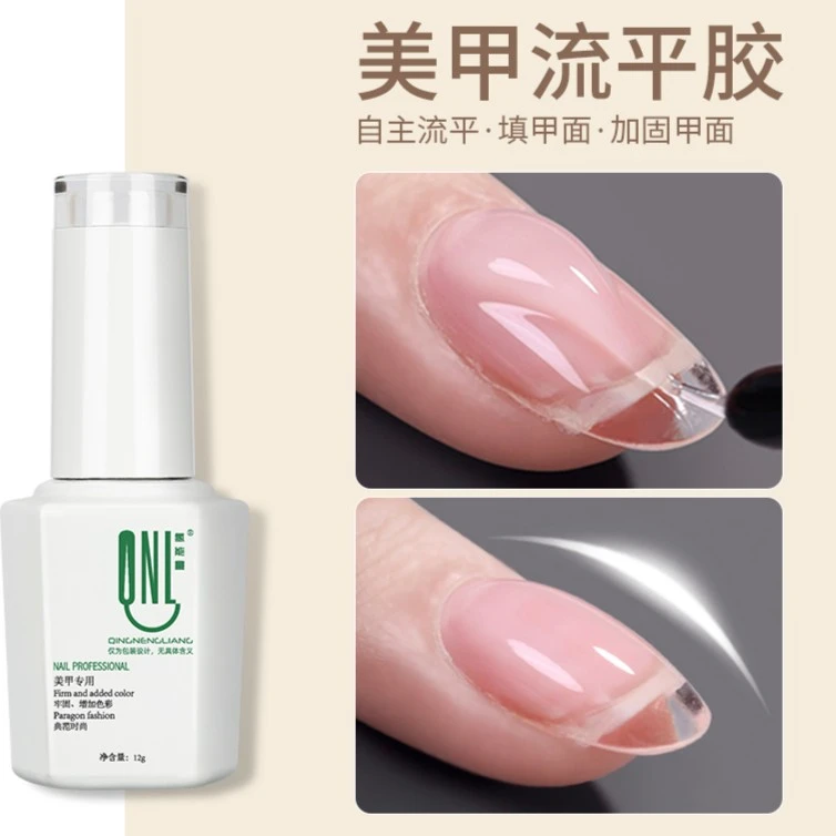 氢能量俄式流平美甲胶 自主流平 增强甲面牢固可塑性强美甲功能胶