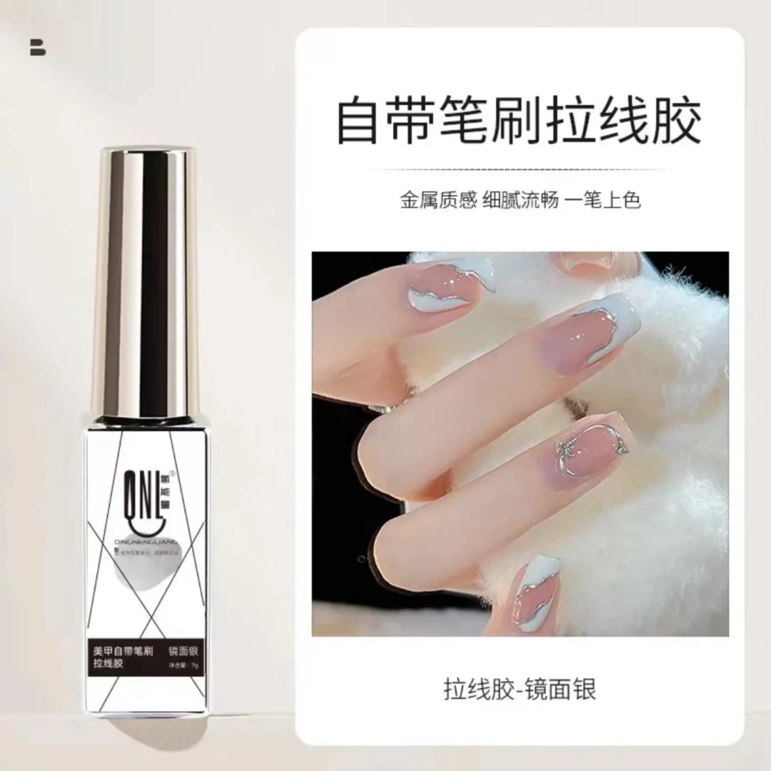 氢能量自带笔刷金属拉线胶银镜面银气质镜面代替魔镜粉流行金属银