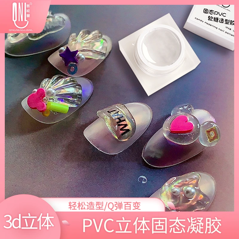 氢能量pvc固态凝胶模具造型胶DIY啫喱胶高透Q弹软糖胶5g热卖 蹭粉