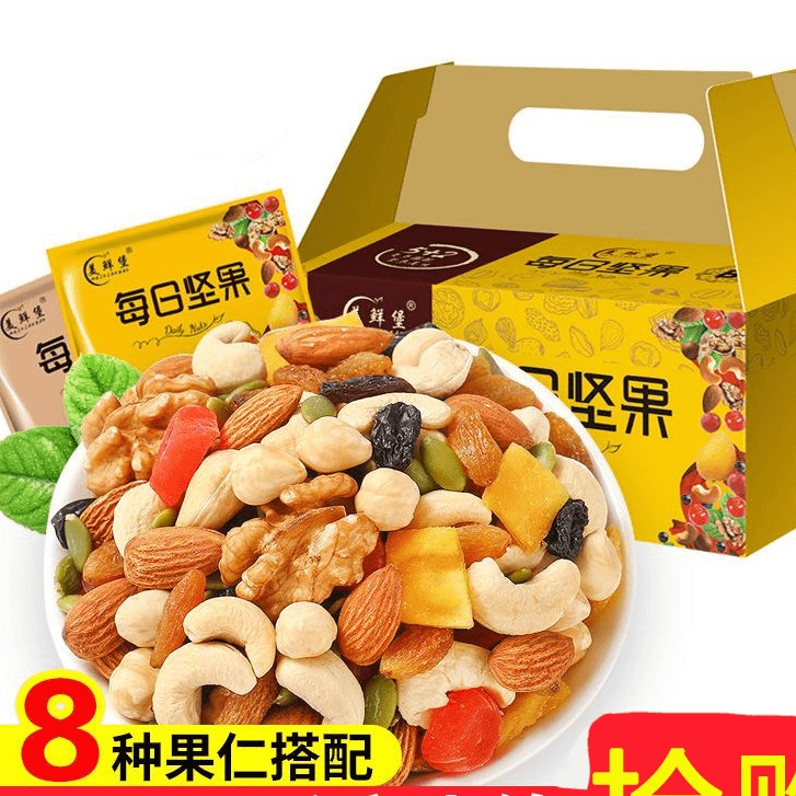 每日坚果混合坚果10/30包孕妇儿童干果零食大礼包小包装礼盒装