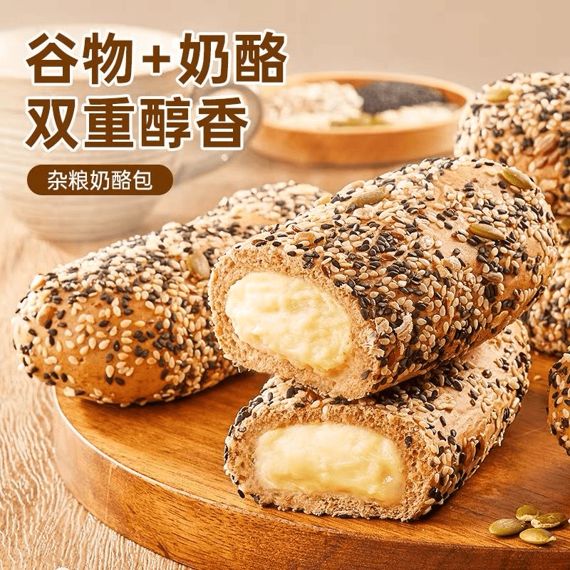 杂粮夹心欧包全麦奶酪包速食早餐食品代餐面包饱腹零食