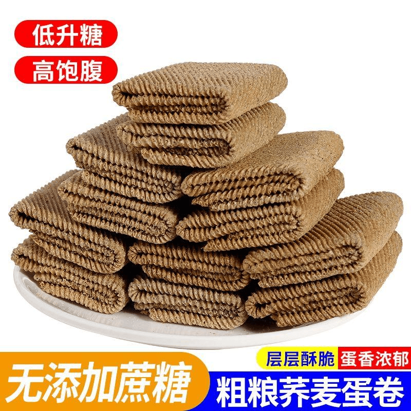 无添加蔗糖荞麦鸡蛋卷传统零食糕点心整箱批发手工蛋卷