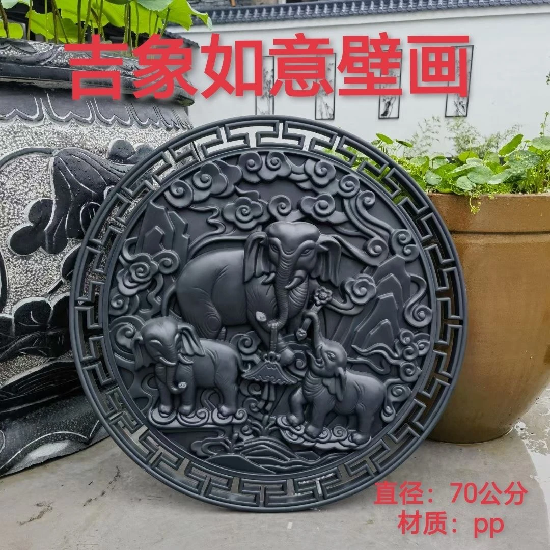 仿古壁饰70直径圆形福字挂件饰浮雕小鱼象如意松鹿可爱网红壁画窗