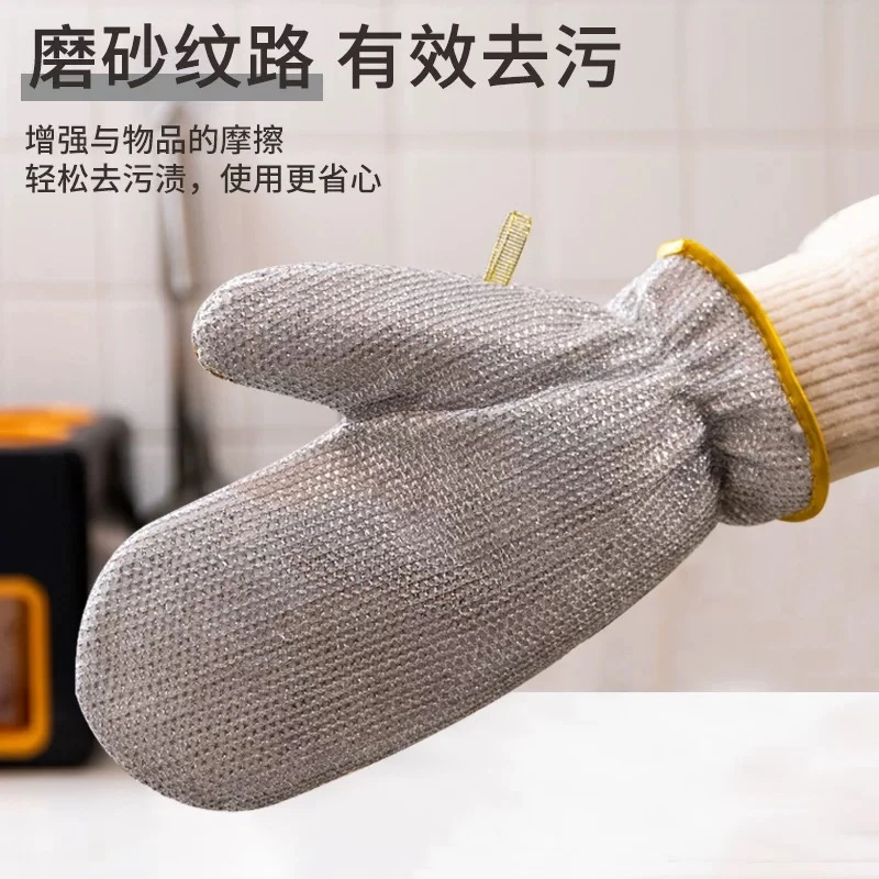 钢丝洗碗手套多功能家用厨房刷锅神器家务清洁不沾油防水耐磨隔热