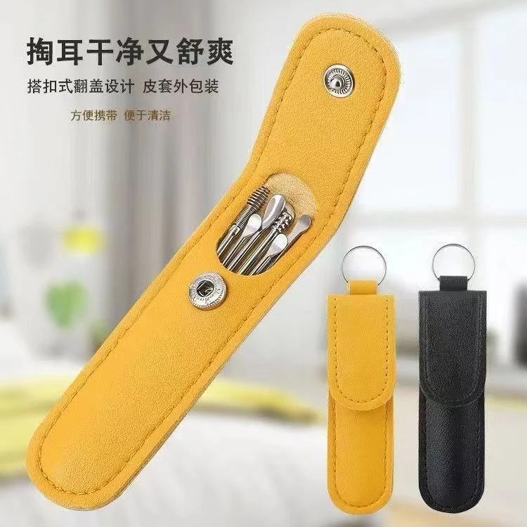 挖*耳*勺2套掏耳勺掏耳朵家用翻盖掏耳器挖耳朵耳扒