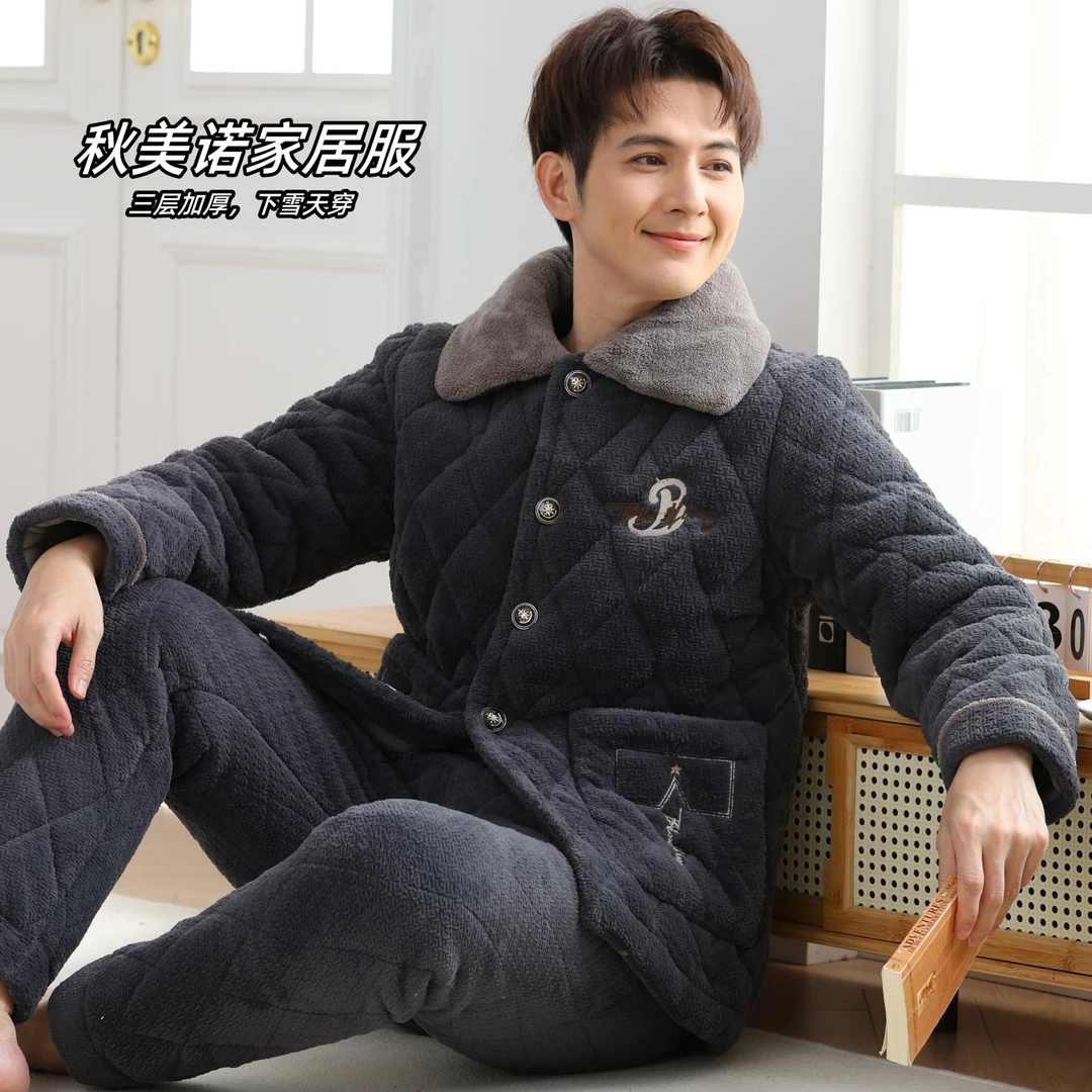 1837冬季加大新款时尚特厚睡衣男士保暖加绒加厚睡衣家居服礼物