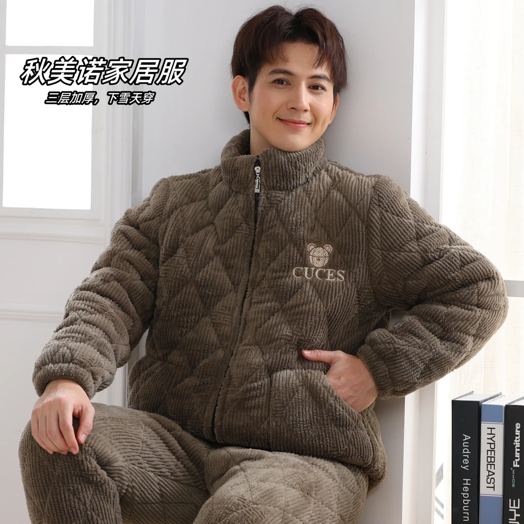 1732冬季加大新款时尚特厚睡衣男士保暖加绒加厚睡衣家居服可外穿