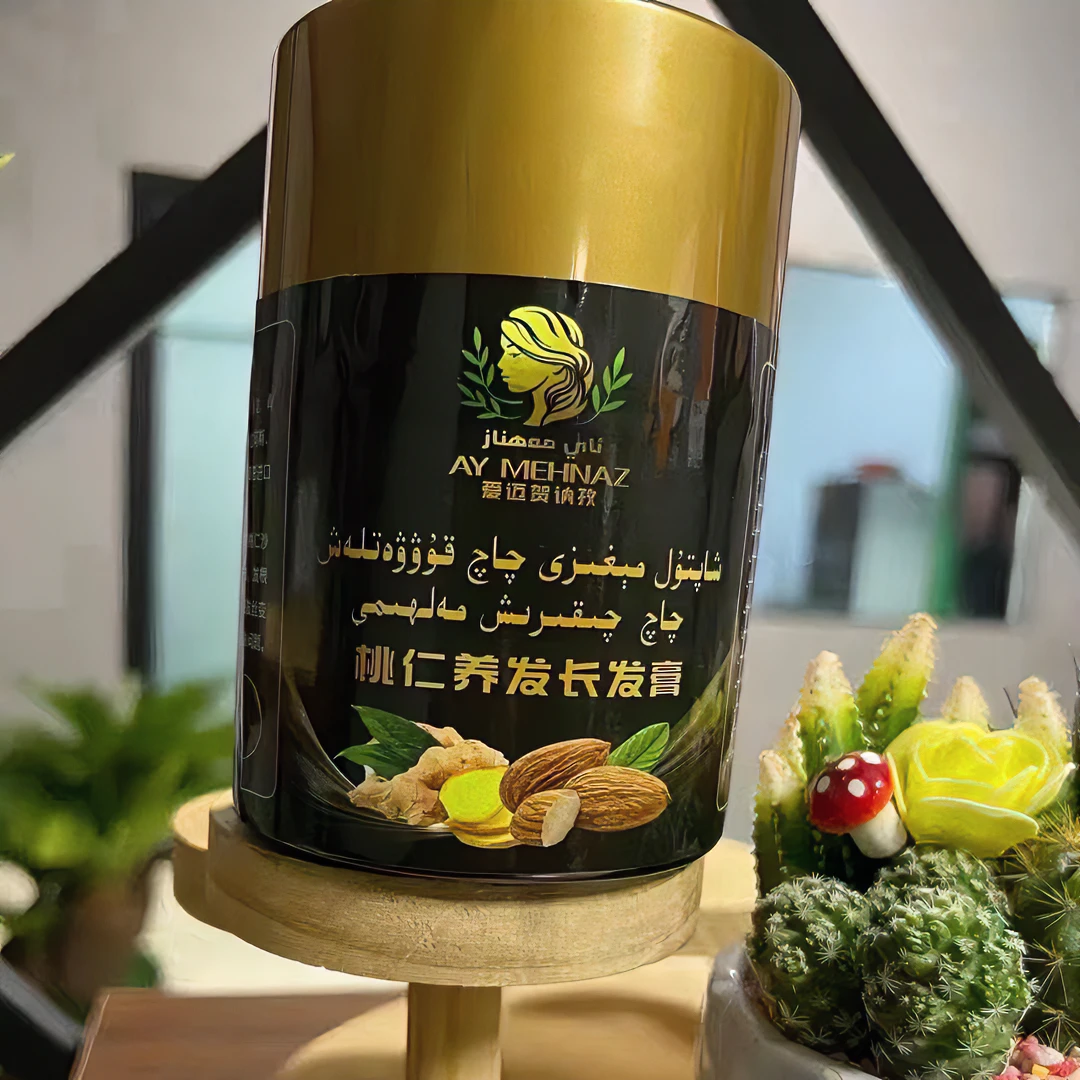 AYMEHNAZ爱迈贺讷孜XapTulmiGizi MalHimi头发膏发根养护润发滋养