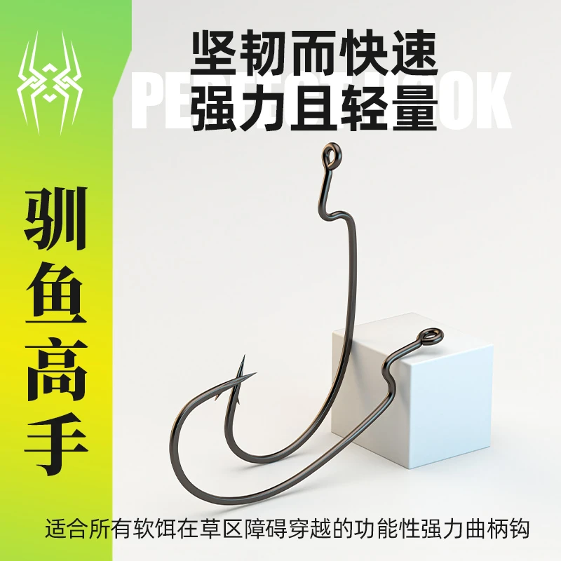 【驯鱼高手】定制曲柄钩 超滑涂层 超锋利!