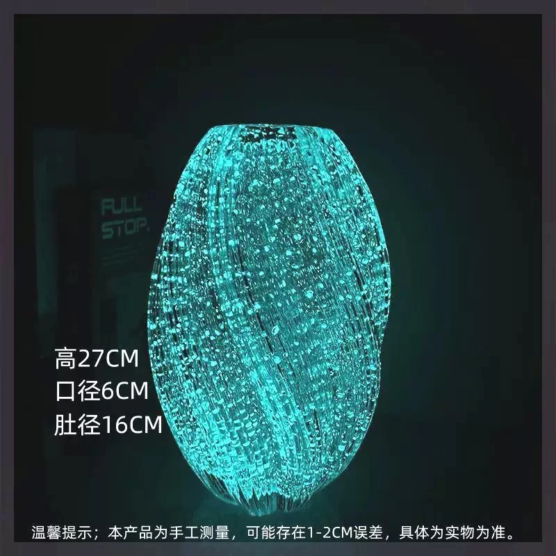 【单独打包发货】夜光麦芽糖玻璃花瓶居家摆件插花水养玫瑰创意简约