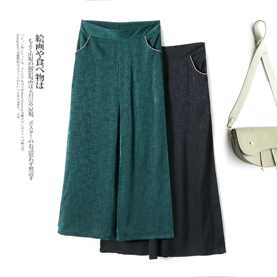 新款-高定龟裂纹阔腿裤