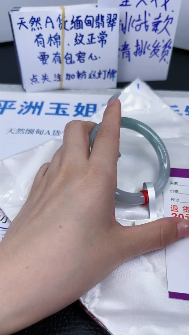 【闪购商品】翡翠手镯未镶嵌18手镯