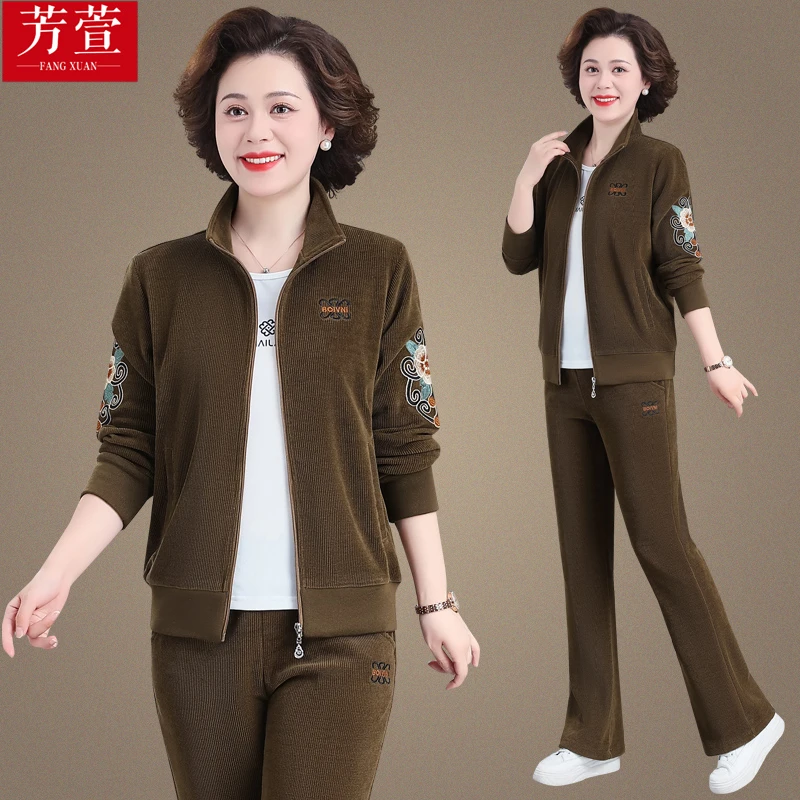 妈妈秋装运动服套装中年休闲上衣2024新款时尚中老年人女春秋外套