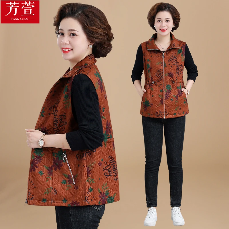 小个子妈妈春秋外套洋气新款马夹上衣中老年女秋装奶奶装坎肩背心