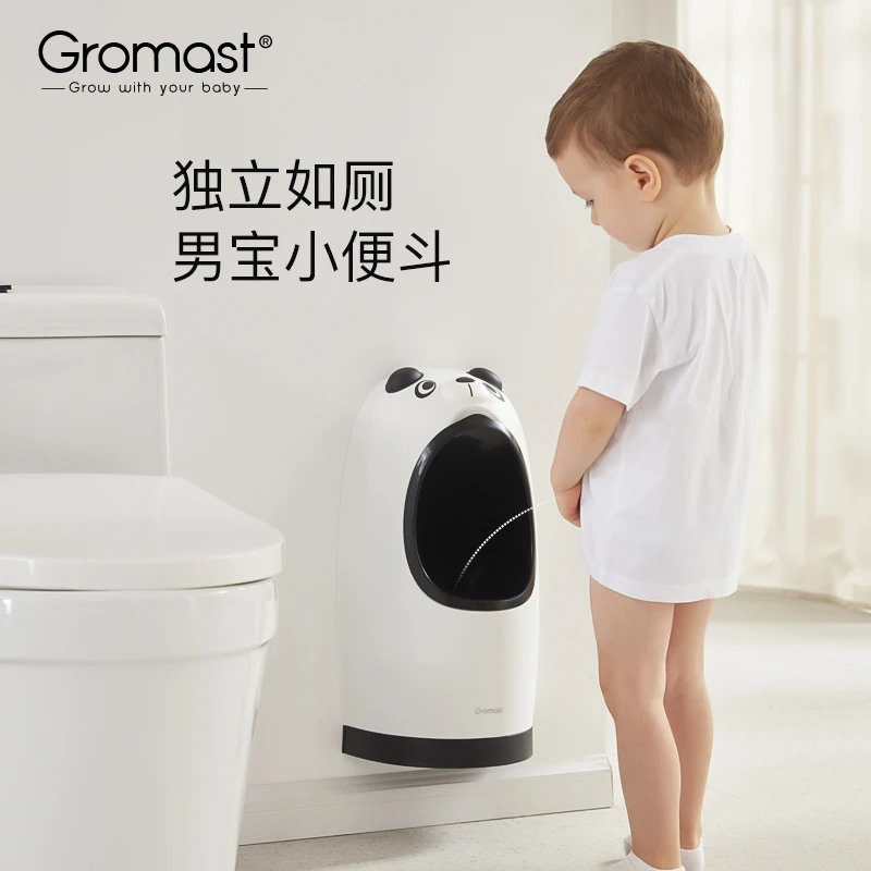 Gromast儿童小便斗男孩站立式小便器小马桶挂墙式宝宝如厕尿便器