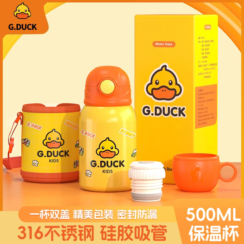 小鸭子保温杯双盖防摔儿童316保温水杯便携式背带吸管学生杯子