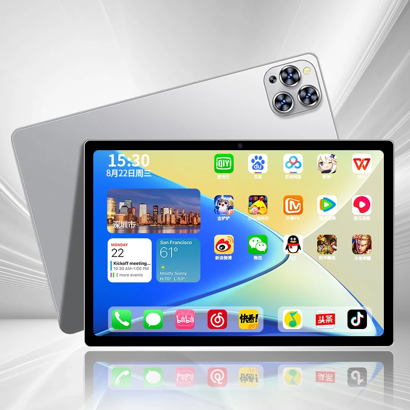 24年新款便携平板游戏办公娱乐学习三合一