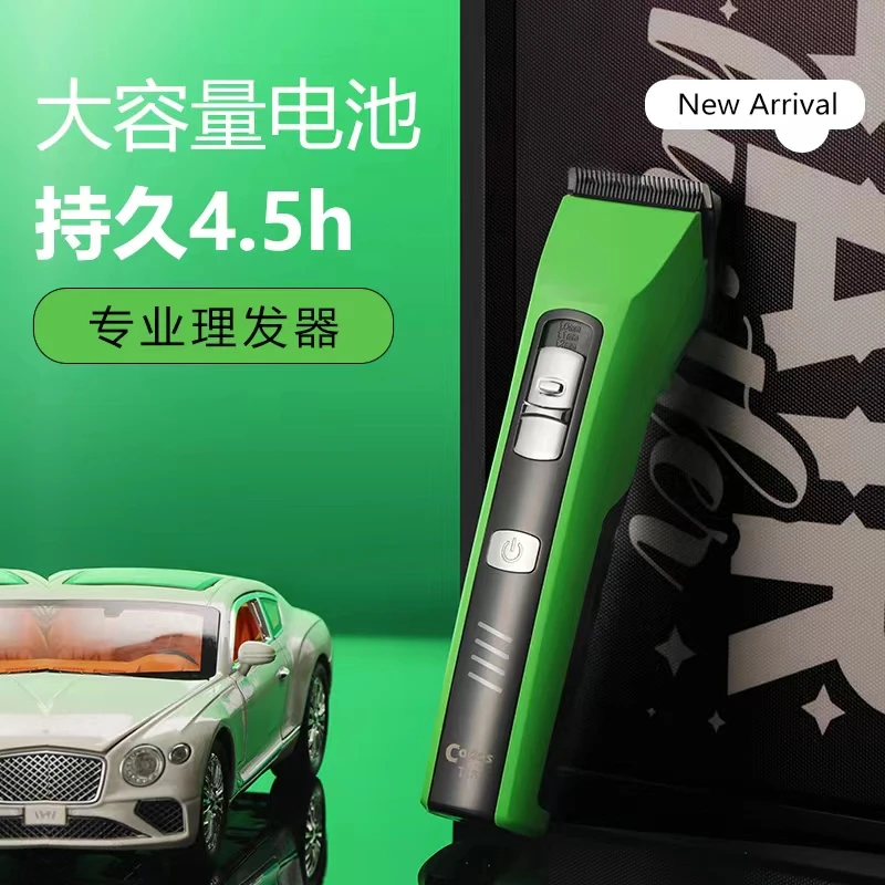 科德士T18电动推剪头发推子持久充电式理发店家用店专业发廊专用