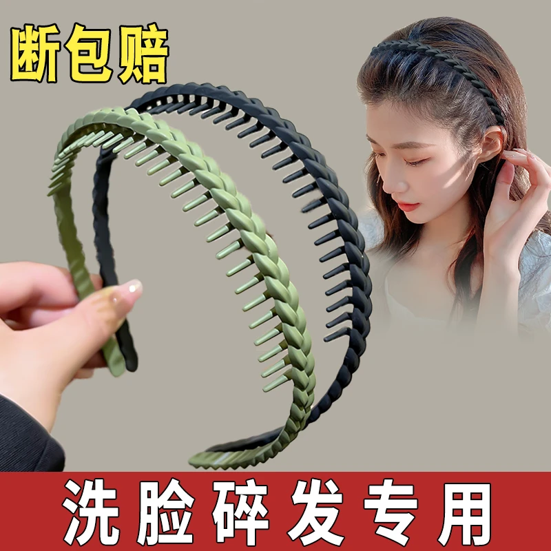 压发箍女2023新款带齿防滑专用洗脸头箍发卡碎发头饰