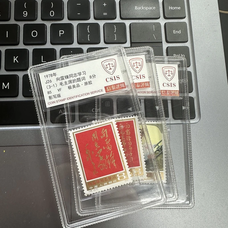 1997年 J26 向雷同志学习   85分 邮票  信泰评级 套盒