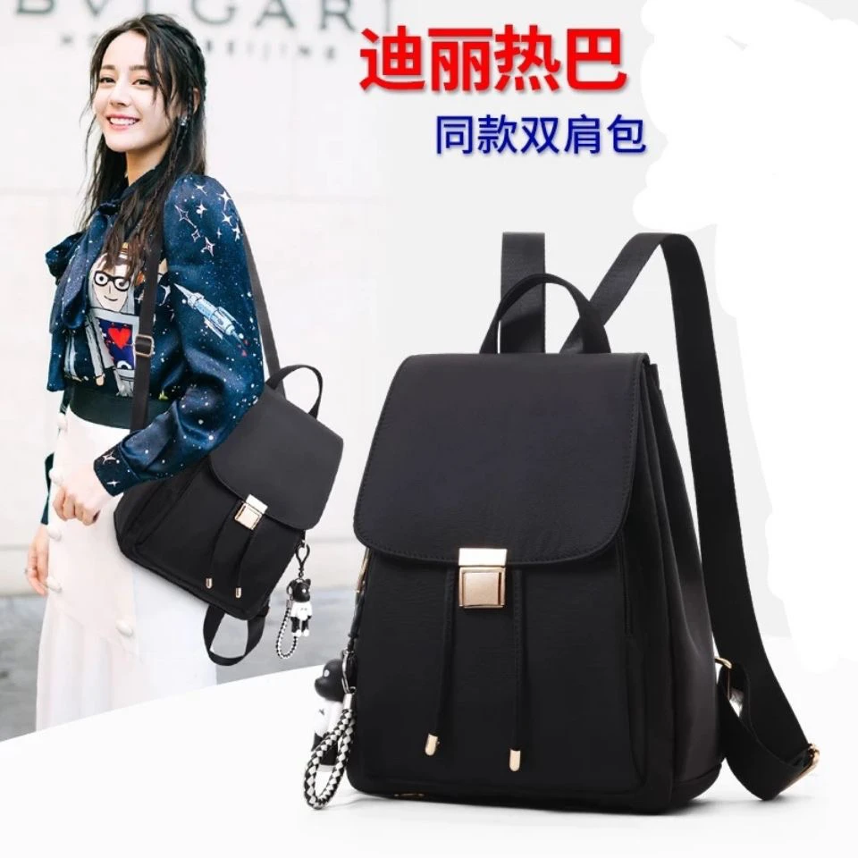 双肩包女2024新款韩版潮百搭时尚牛津布帆布书包女士小背包女包包