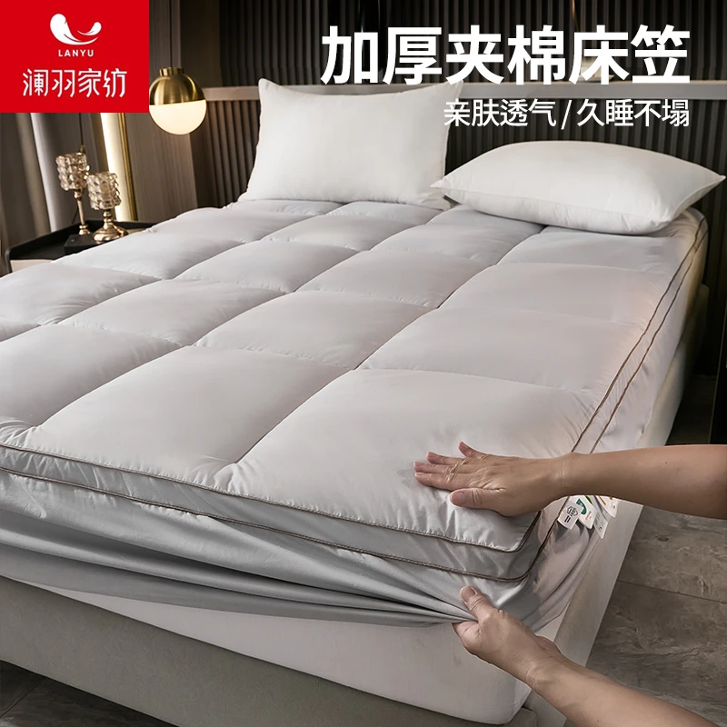 A类夹棉床笠罩单件榻榻米床笠加厚席梦思床垫折叠保护酒店床褥垫