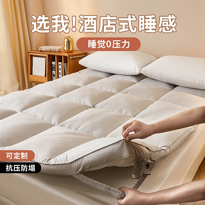 学生宿舍床垫子0.9米1.5床垫加厚防滑软垫家用榻榻米床褥垫被褥子