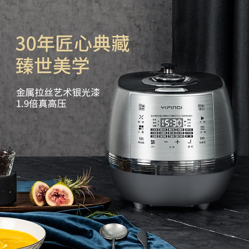 膳美师一品帝电饭煲真高压力水光煲土锅内胆蒸煮不粘炖肉煲汤