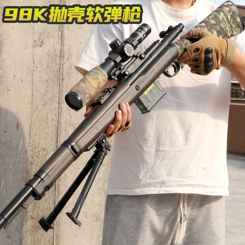 男孩98k玩具手抛壳软弹枪户外网红高颜值高档发射器男生生日礼物