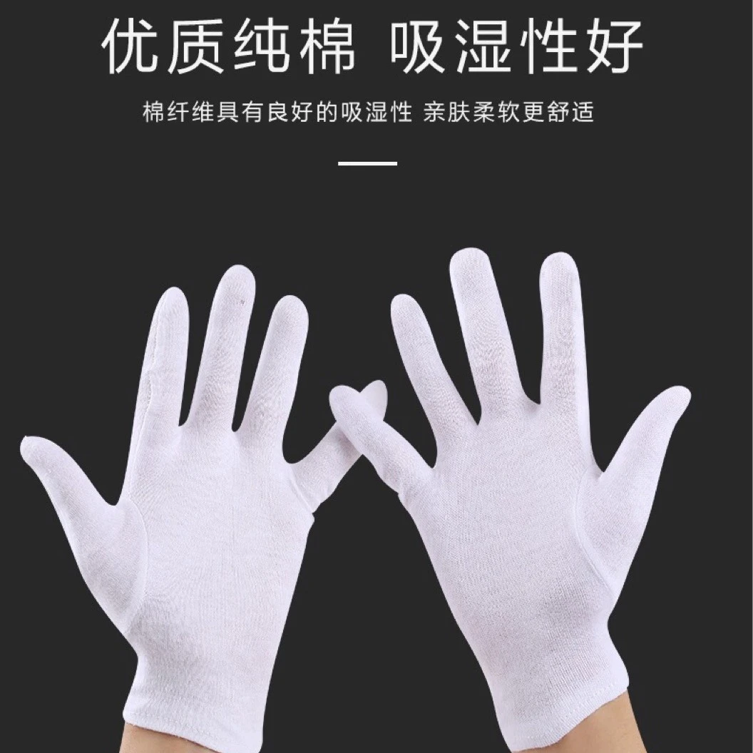 手套棉手套汗布作业手套专业防护手套算盘珠宝白色文玩礼仪
