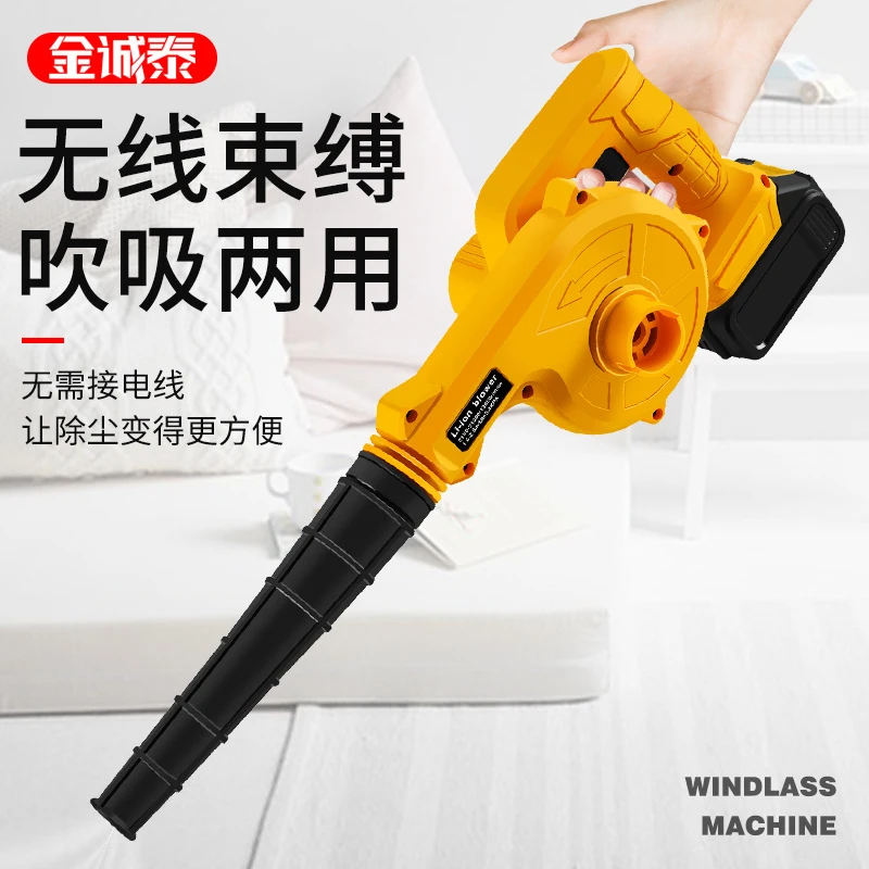 吹灰机鼓风机锂电吹风机户外电脑吹无线除尘器小型充电式吸大功率