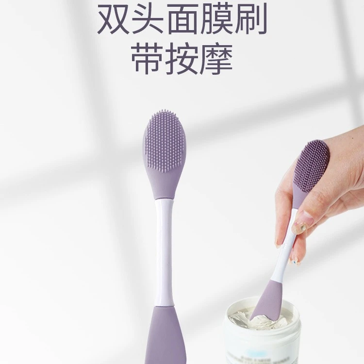 欧恪严选双头面膜刷硅胶脸部按摩软头按摩刷泥膜涂抹清洁二合一