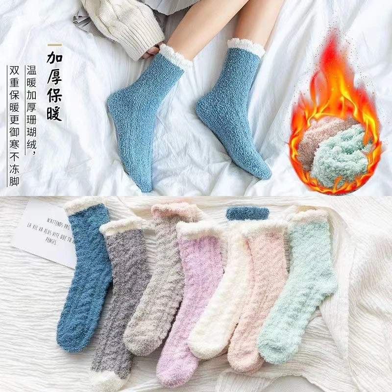 睡觉加厚半边绒毛圈绒地板袜家居女袜袜子麻花袜子加绒秋冬季