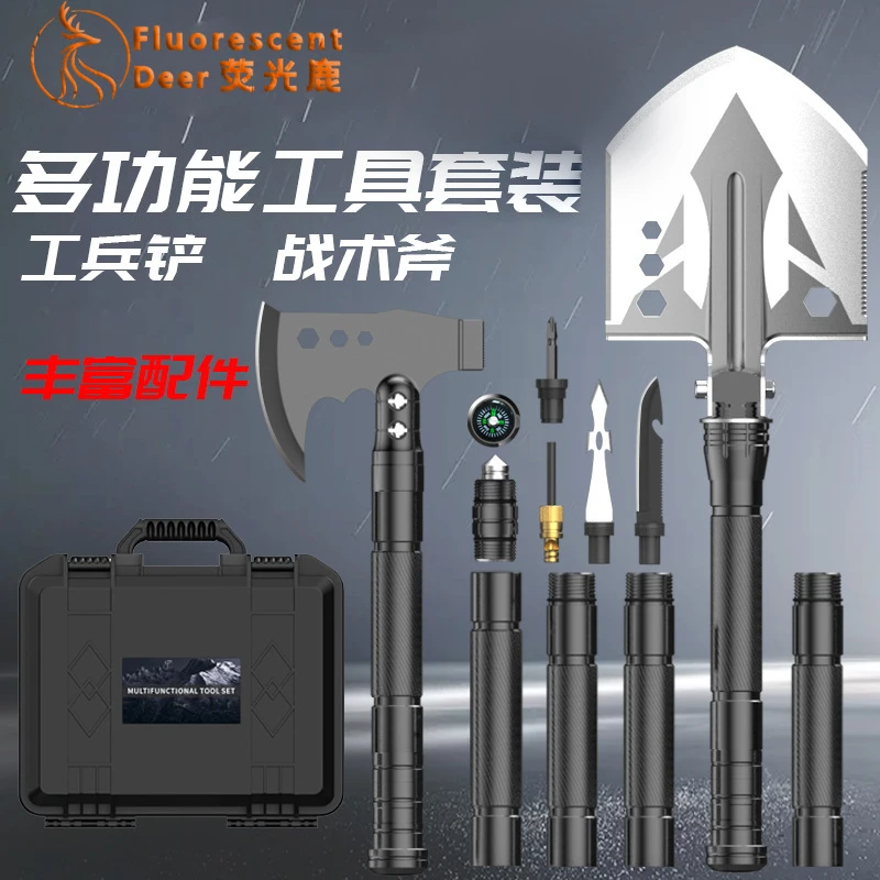 多功能便携套装折叠斧头户外套装工兵铲组合野营车载工兵铲