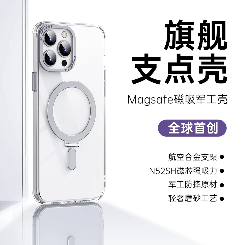 苹果13pro max新款磁吸手机壳iphone13pro磨砂高端镜头支架保护套