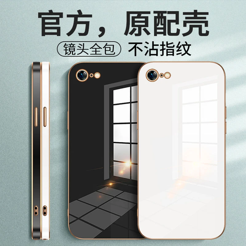 苹果6plus手机壳iPhone6splus电镀壳保护套a1699防摔6splus全包壳