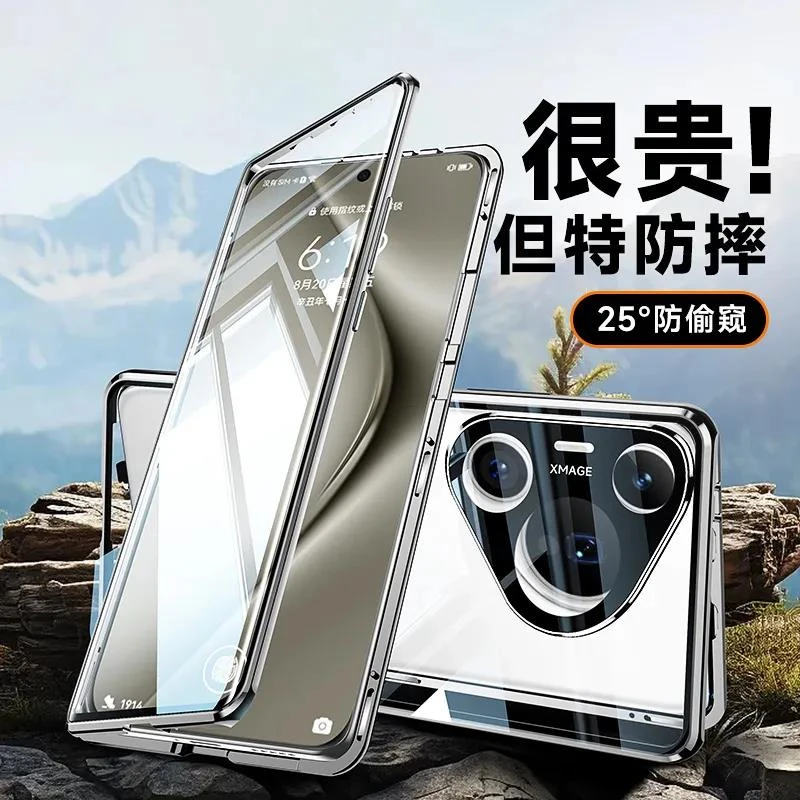 华为p70pro+手机壳全包p70ultra双面玻璃磁吸透明防摔保护套新