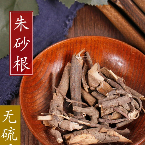 朱砂根正宗小罗伞干货凉朱砂根小凉伞无硫根茎500g-1000g克散装