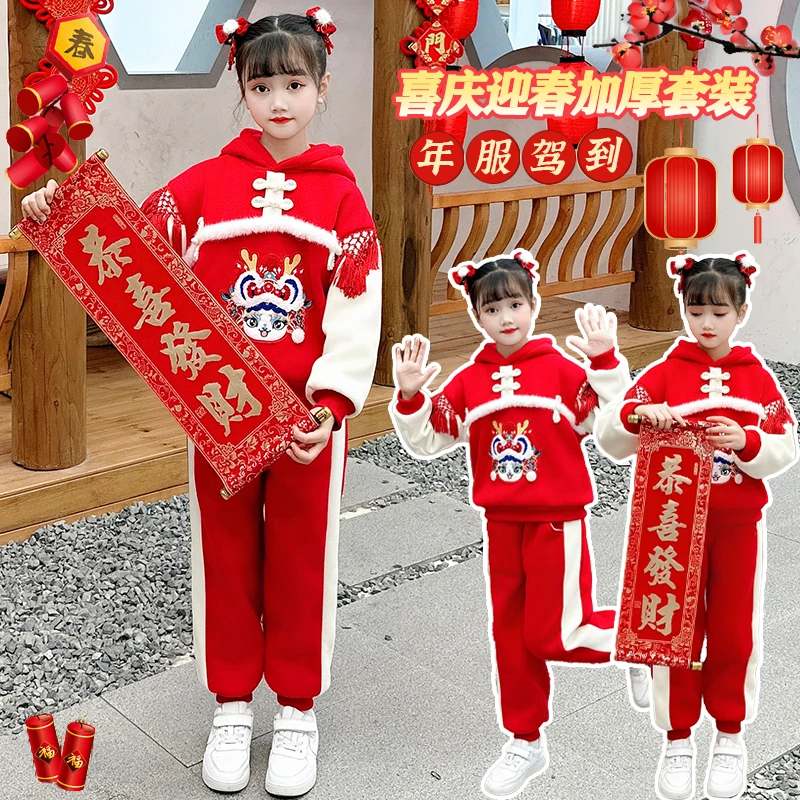 国风卫衣2024新款冬款女童套装加厚唐装拜年服加绒连帽卫衣送围脖