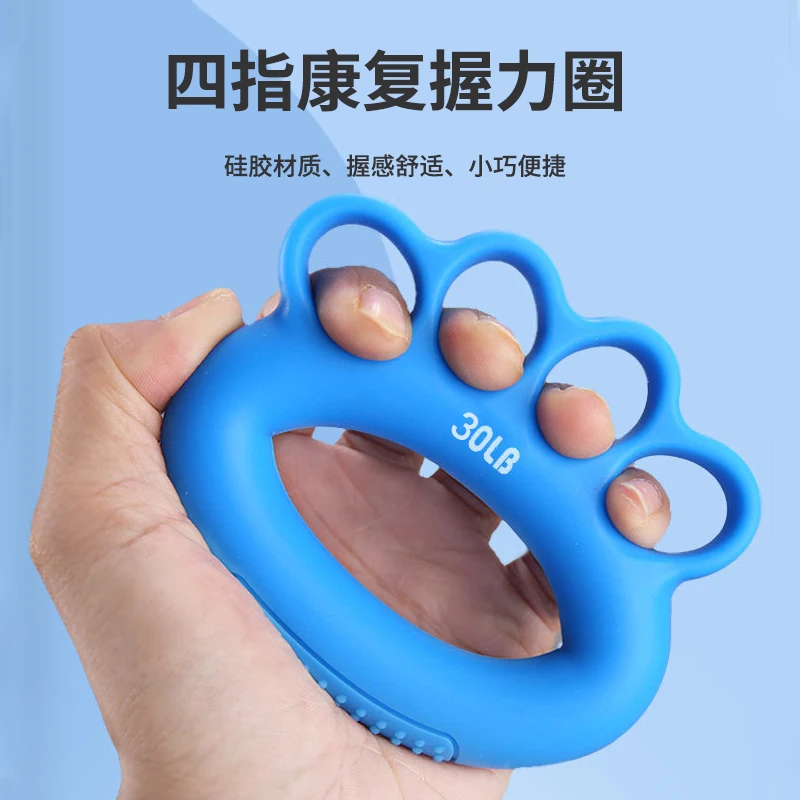 握力球圈锻炼手部五指力量解压器材老年人康复训练钢琴分指握力器