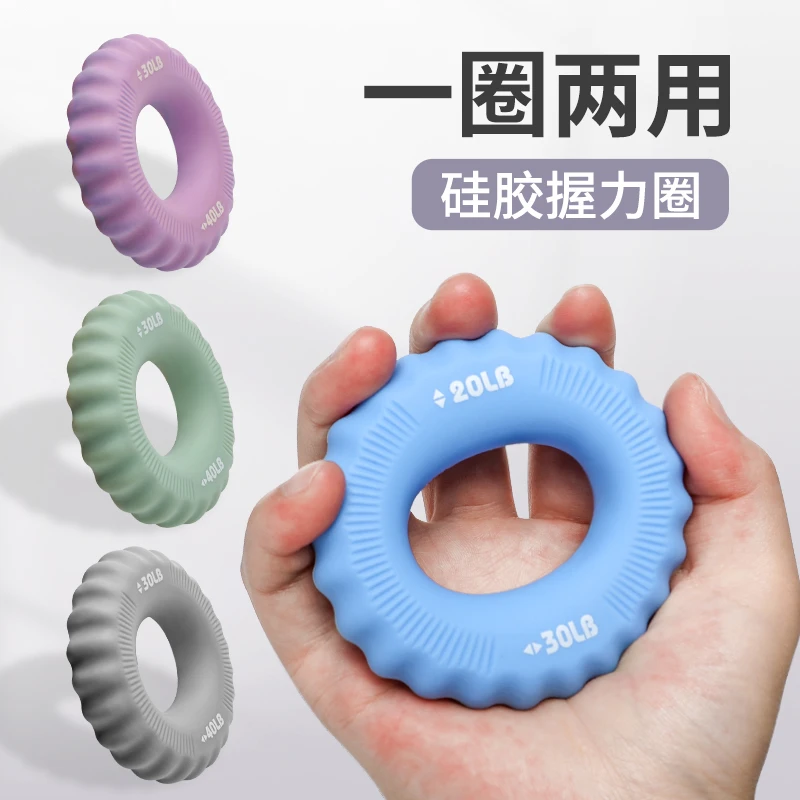 握力圈硅胶握力器男女士减压健身专业练手力手指力量康复锻炼器材