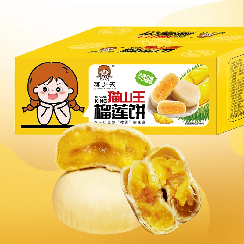 蒋小芙猫山王榴莲饼香浓薄皮产品流心榴莲酥软糯皮薄网红早餐糕点